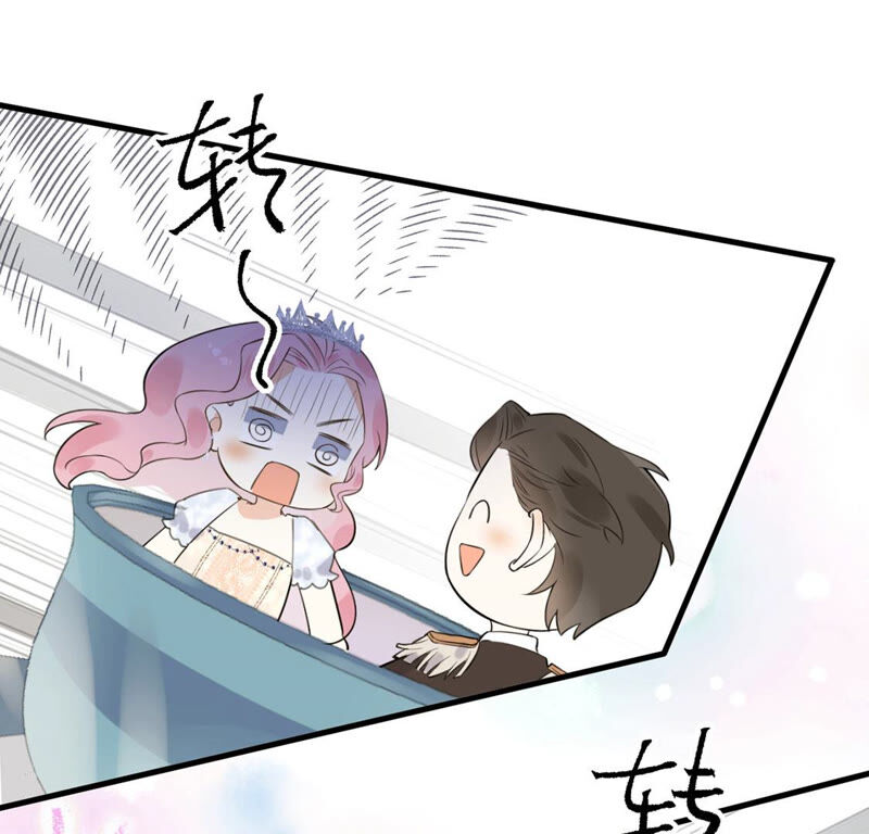 《约会，请给好评！》第4话 我是不会心动的！ 第37页