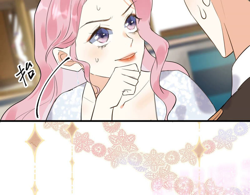 《约会，请给好评！》第4话 我是不会心动的！ 第42页