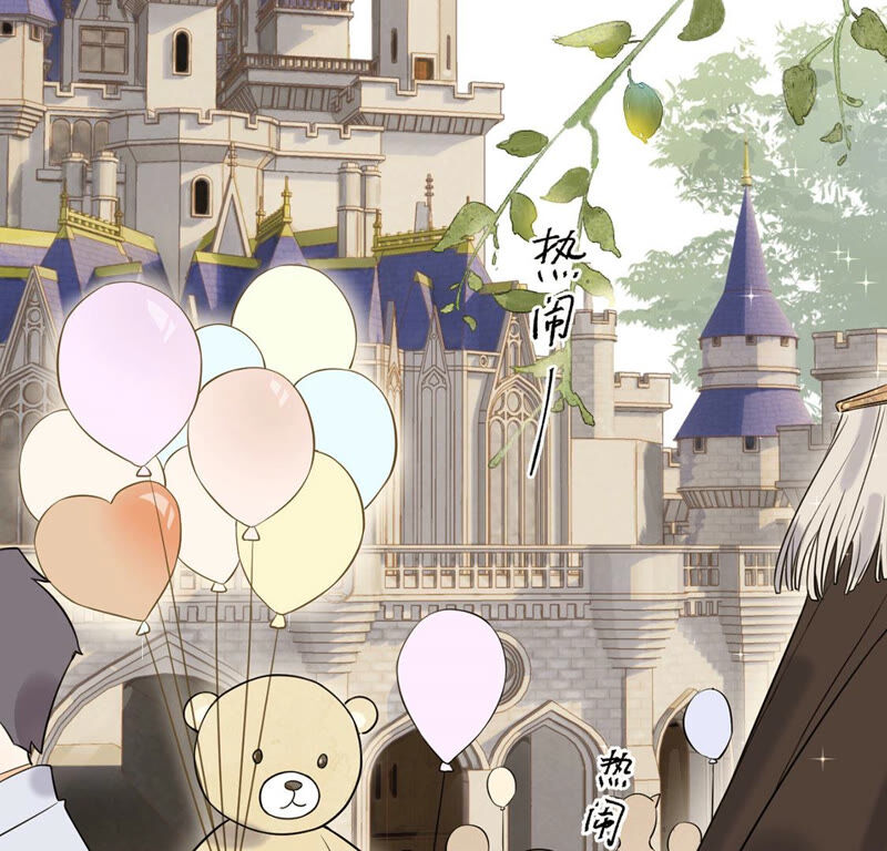 《约会，请给好评！》第4话 我是不会心动的！ 第5页
