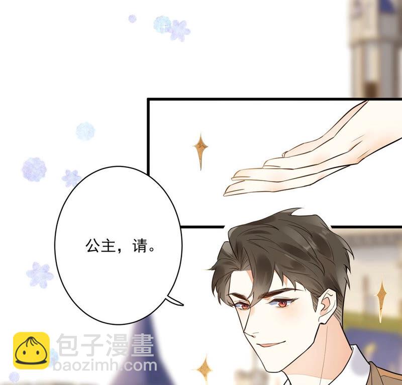 《约会，请给好评！》第4话 我是不会心动的！ 第7页