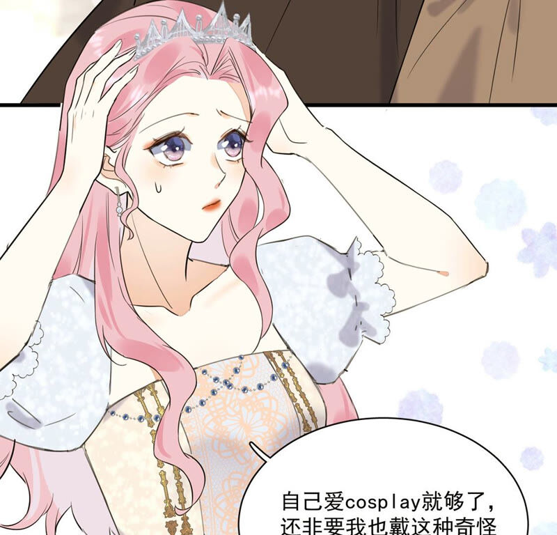《约会，请给好评！》第4话 我是不会心动的！ 第9页