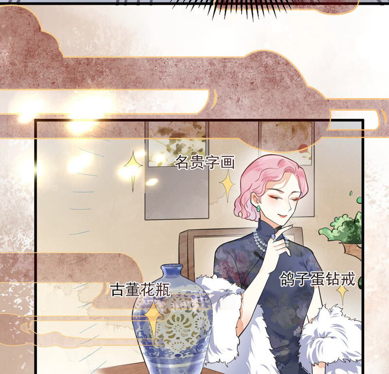 《约会，请给好评！》第7话 他是不是故意整我？！ 第14页