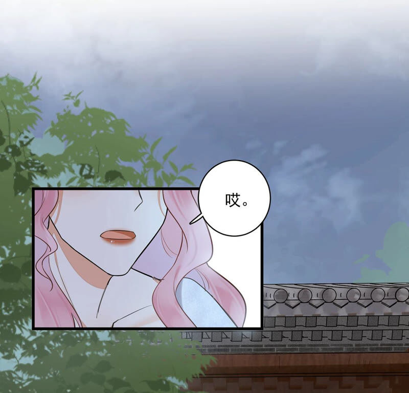《约会，请给好评！》第7话 他是不是故意整我？！ 第18页