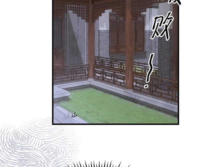 《约会，请给好评！》第7话 他是不是故意整我？！ 第22页
