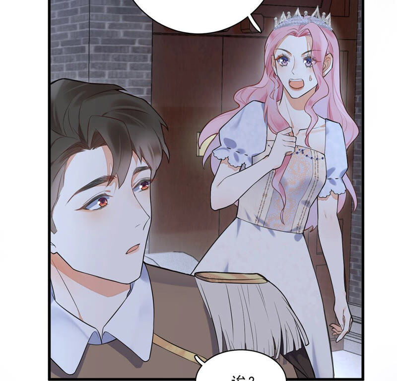 《约会，请给好评！》第7话 他是不是故意整我？！ 第9页