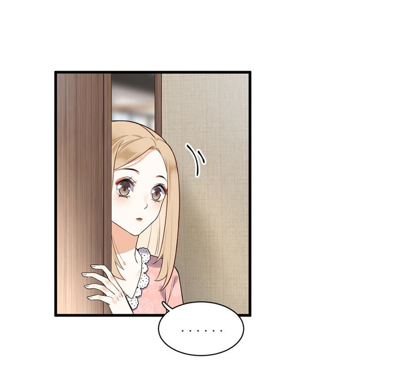 《约会，请给好评！》第11话 办公室恋情被发现 第14页