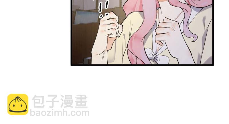 《约会，请给好评！》第9话 扑倒了！ 第41页