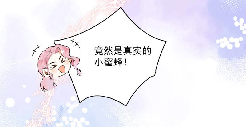 《约会，请给好评！》第8话 情侣交换日记 第10页