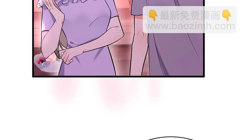 《约会，请给好评！》第13话 没想到吧，小丑是你 第25页