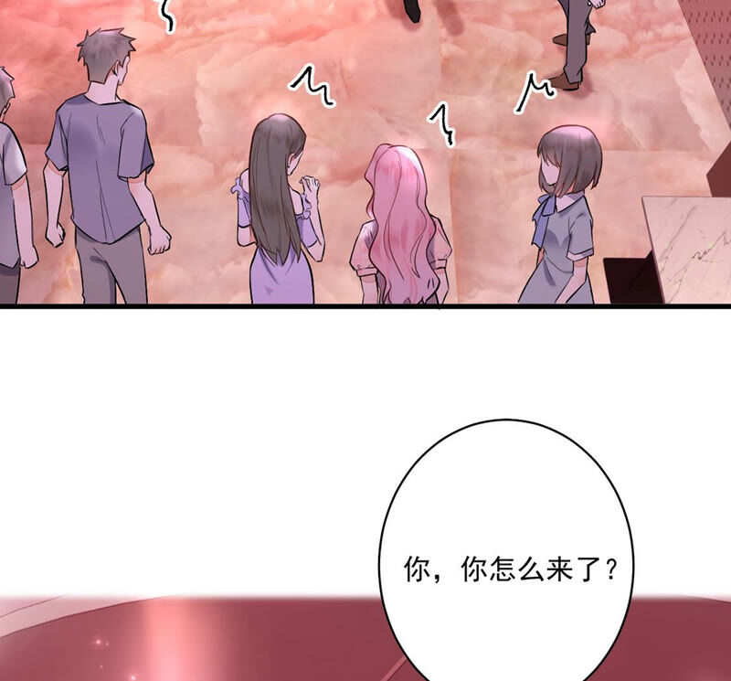 《约会，请给好评！》第13话 没想到吧，小丑是你 第41页
