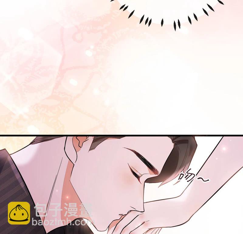 《约会，请给好评！》第13话 没想到吧，小丑是你 第50页