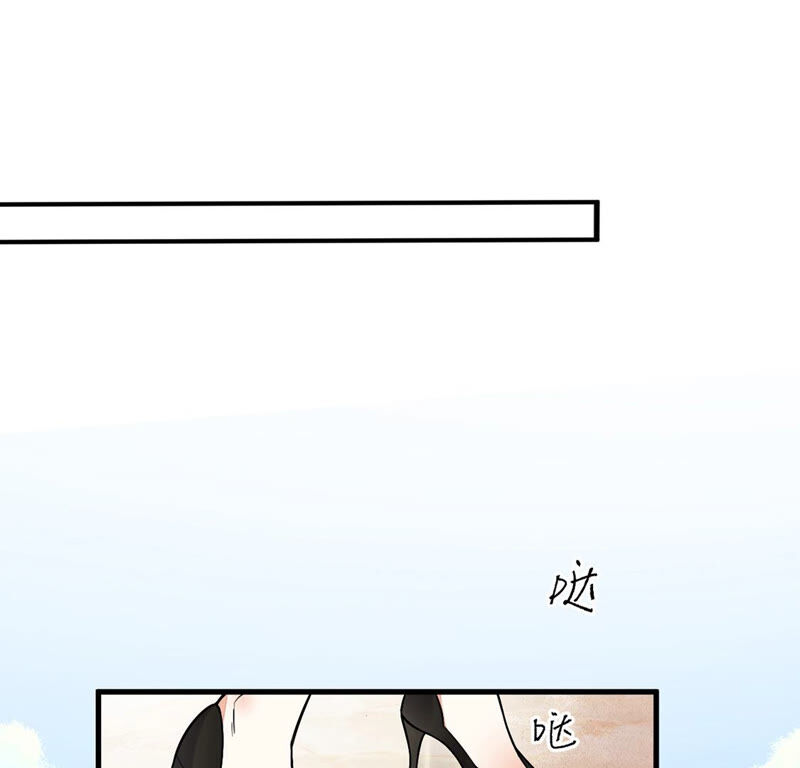 《约会，请给好评！》第13话 没想到吧，小丑是你 第6页