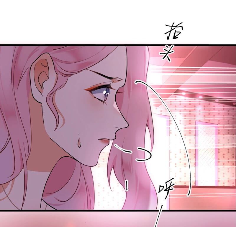 《约会，请给好评！》第15话 连你也不相信我 第12页