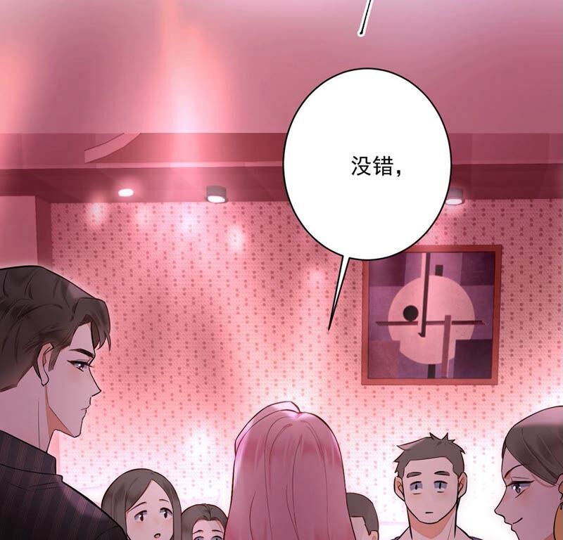 《约会，请给好评！》第15话 连你也不相信我 第13页