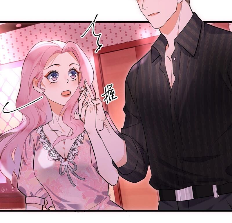 《约会，请给好评！》第15话 连你也不相信我 第16页