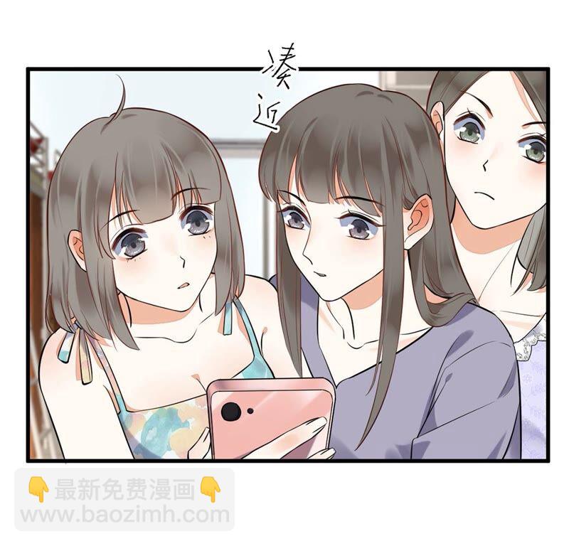 《约会，请给好评！》第15话 连你也不相信我 第27页