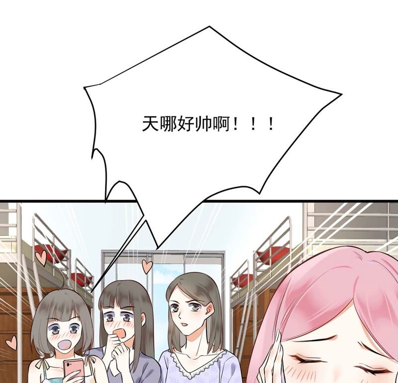 《约会，请给好评！》第15话 连你也不相信我 第28页