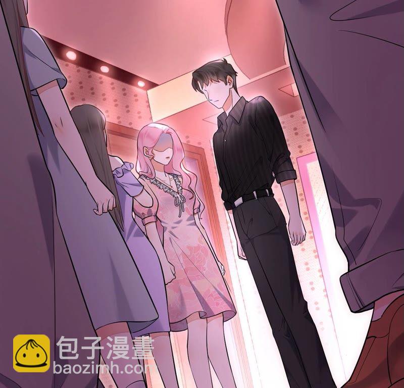 《约会，请给好评！》第15话 连你也不相信我 第7页