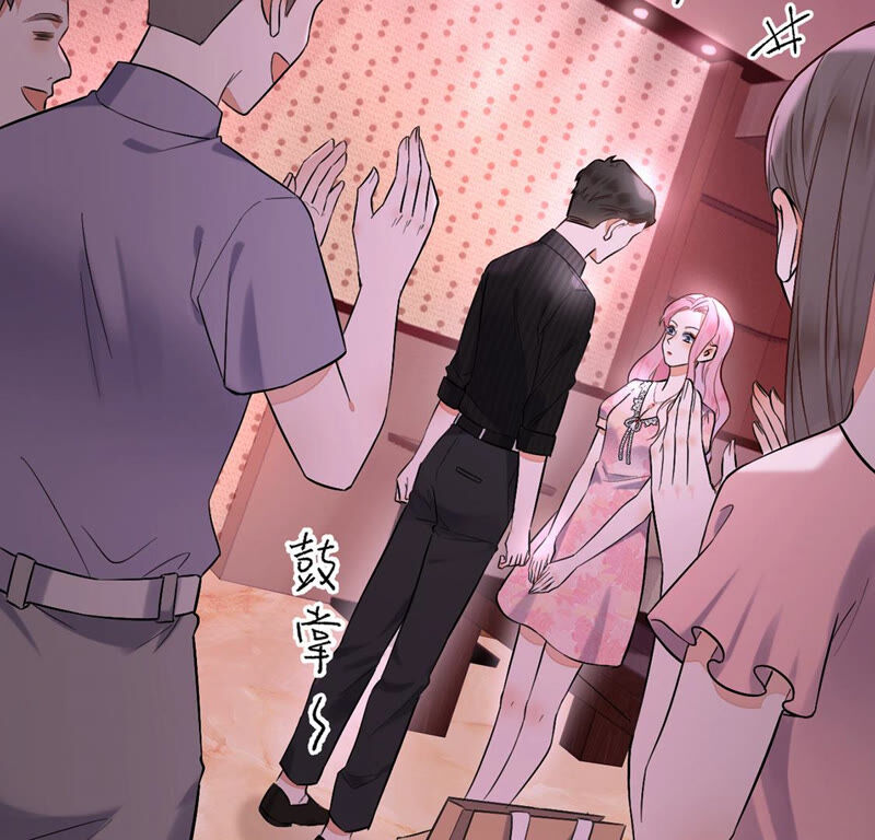 《约会，请给好评！》第14话 假的男朋友 第7页