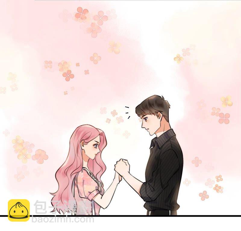 《约会，请给好评！》第17话 你的完美只是保护色 第23页