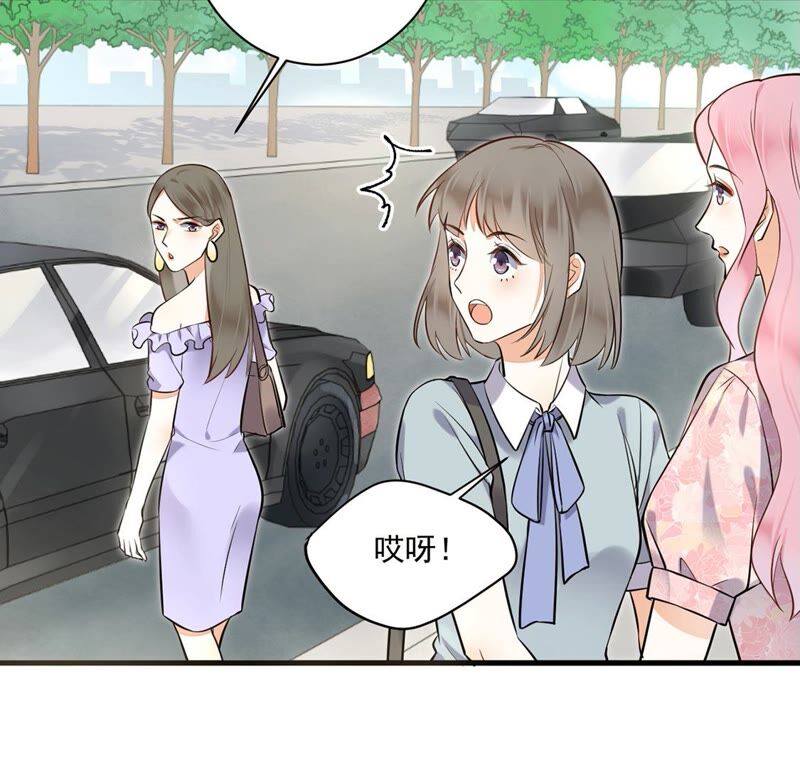 《约会，请给好评！》第16话 我知道你没有撒谎 第28页