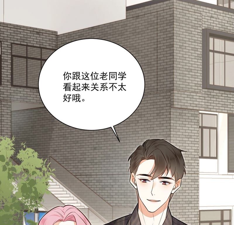 《约会，请给好评！》第16话 我知道你没有撒谎 第34页