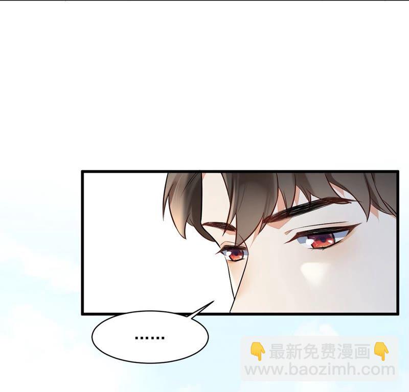 《约会，请给好评！》第16话 我知道你没有撒谎 第38页