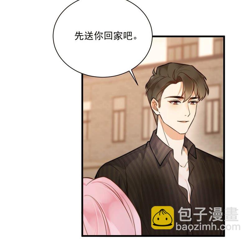 《约会，请给好评！》第18话 既讨厌又温柔 第11页