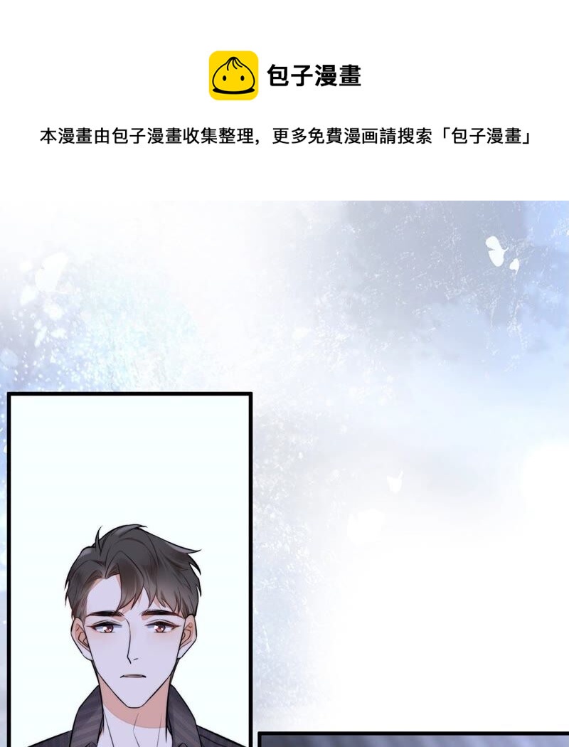 《约会，请给好评！》第18话 既讨厌又温柔 第31页