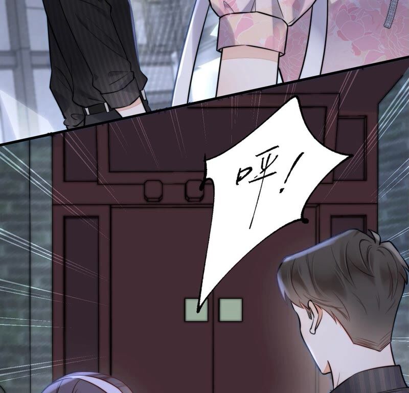 《约会，请给好评！》第18话 既讨厌又温柔 第42页