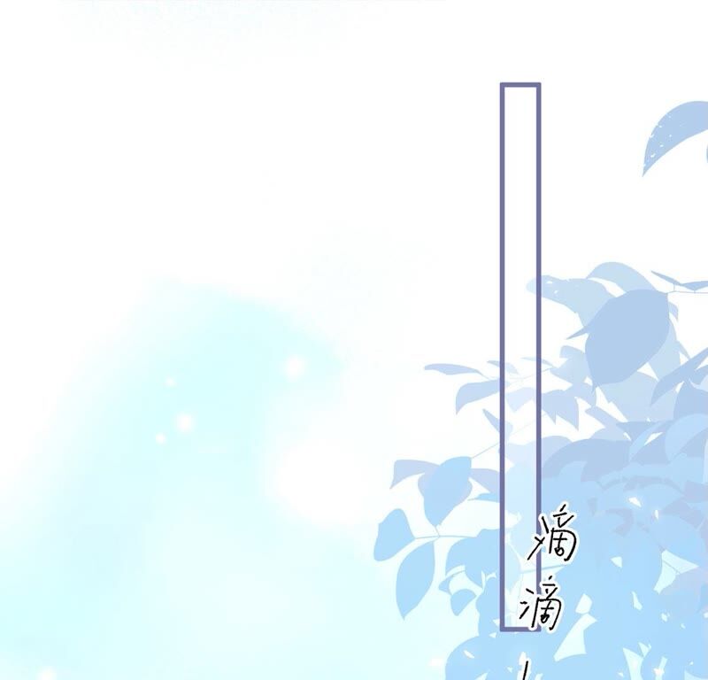《约会，请给好评！》第18话 既讨厌又温柔 第46页