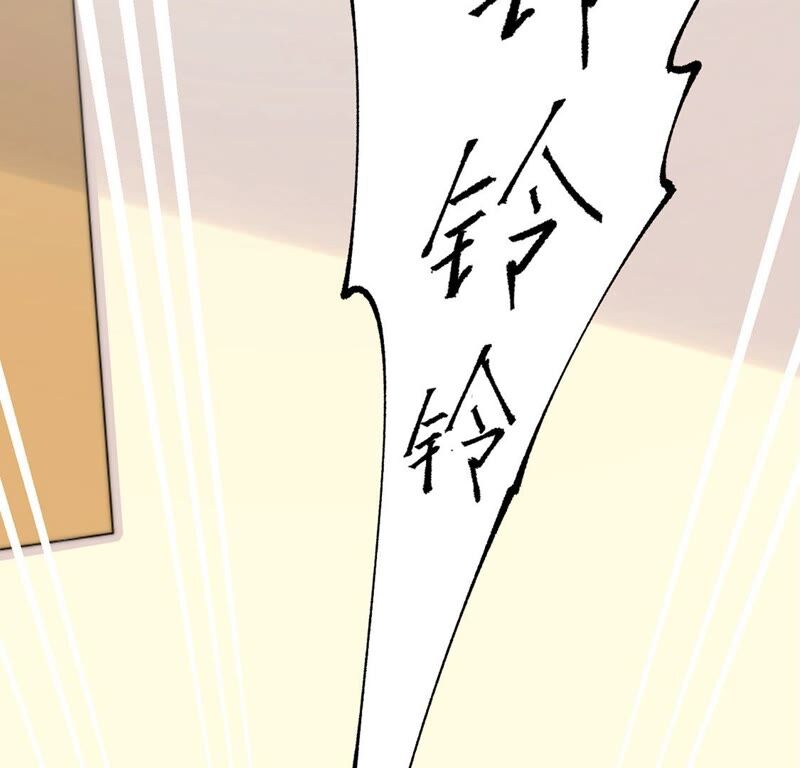 《约会，请给好评！》第19话 拙劣但善意的谎言 第15页