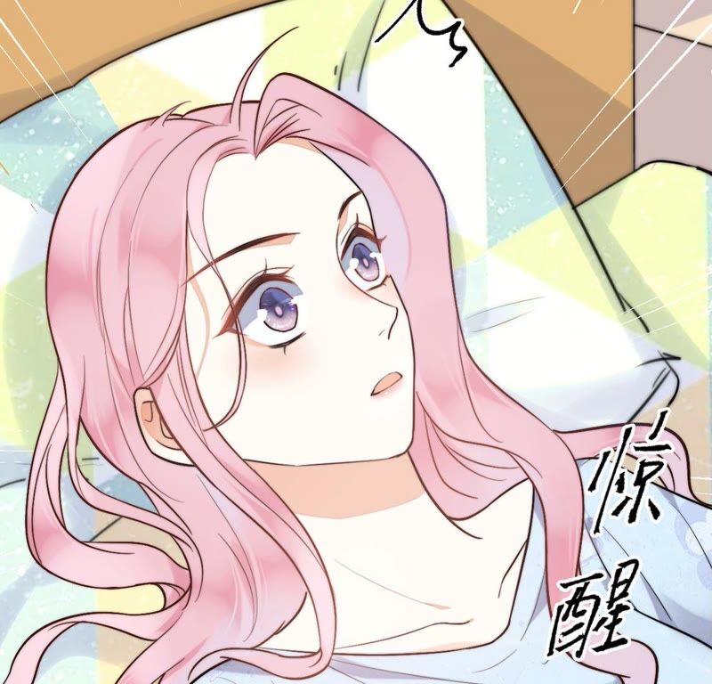 《约会，请给好评！》第19话 拙劣但善意的谎言 第17页