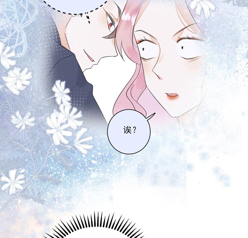 《约会，请给好评！》第19话 拙劣但善意的谎言 第34页