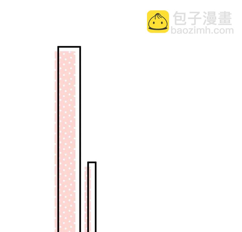 《约会，请给好评！》第19话 拙劣但善意的谎言 第39页