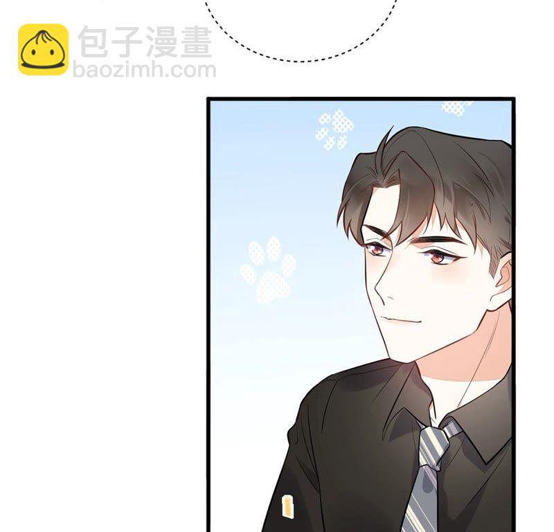 《约会，请给好评！》第19话 拙劣但善意的谎言 第45页