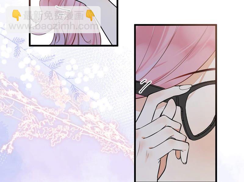《约会，请给好评！》第20话 办公室恋情？！ 第36页