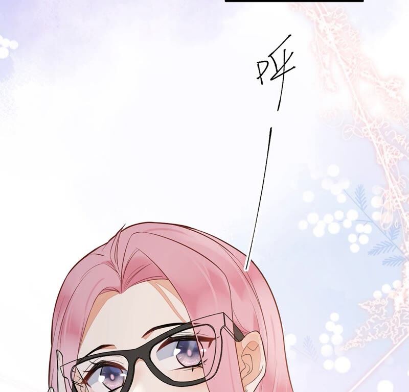 《约会，请给好评！》第20话 办公室恋情？！ 第37页