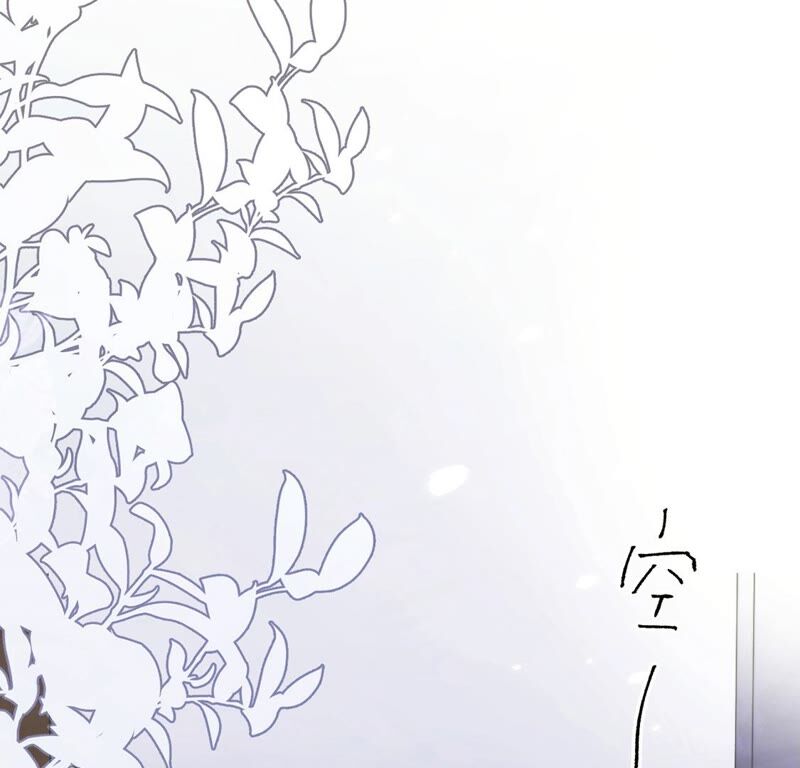 《约会，请给好评！》第22话 想你，睡不着 第42页