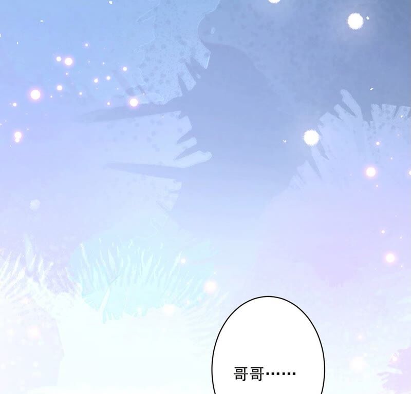 《约会，请给好评！》第22话 想你，睡不着 第48页