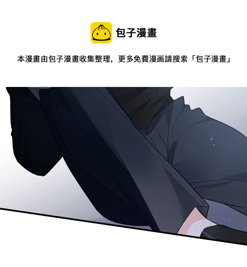 《约会，请给好评！》第21话 公主抱 第20页