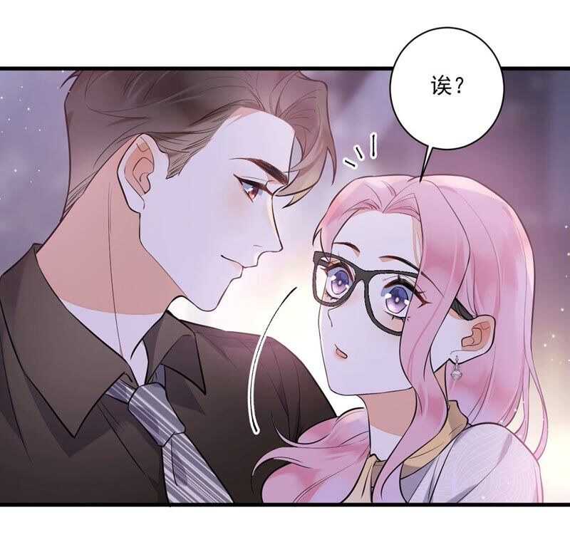 《约会，请给好评！》第21话 公主抱 第35页