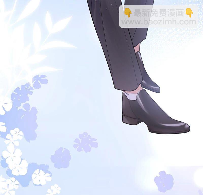 《约会，请给好评！》第21话 公主抱 第39页