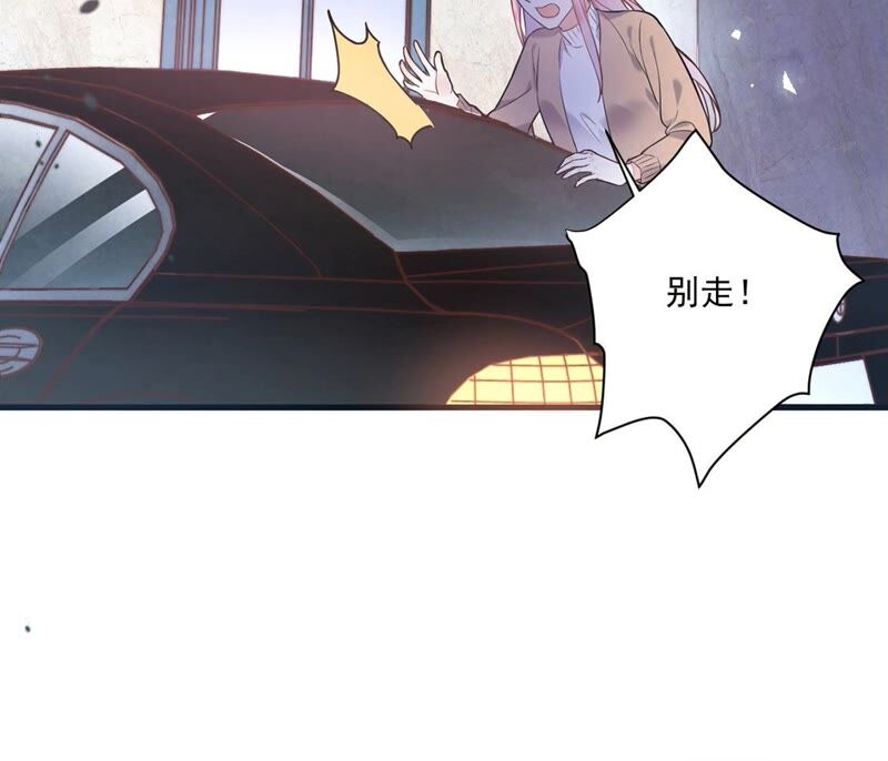 《约会，请给好评！》第23话 说谎的原因 第18页