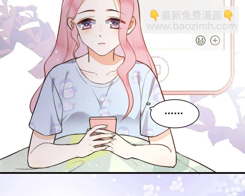 《约会，请给好评！》第23话 说谎的原因 第49页