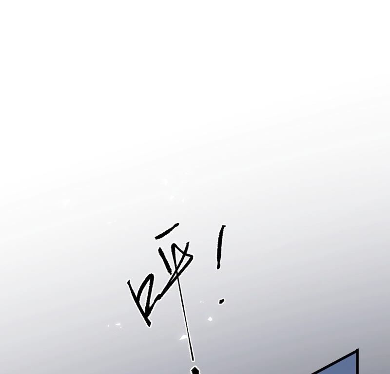 《约会，请给好评！》第23话 说谎的原因 第6页