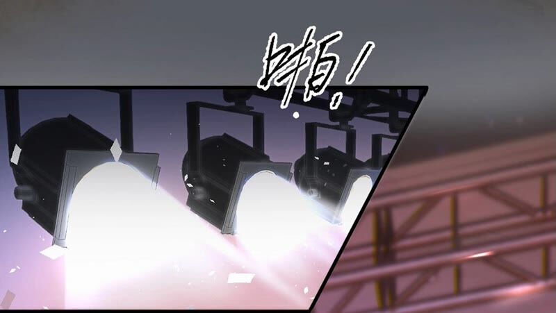 《约会，请给好评！》第27话 初恋 第10页