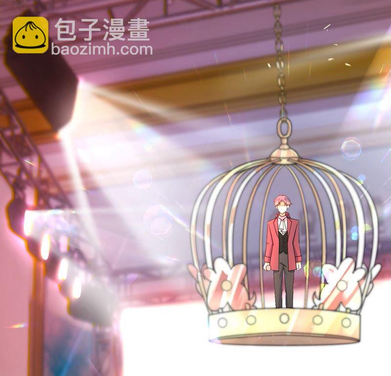 《约会，请给好评！》第27话 初恋 第11页