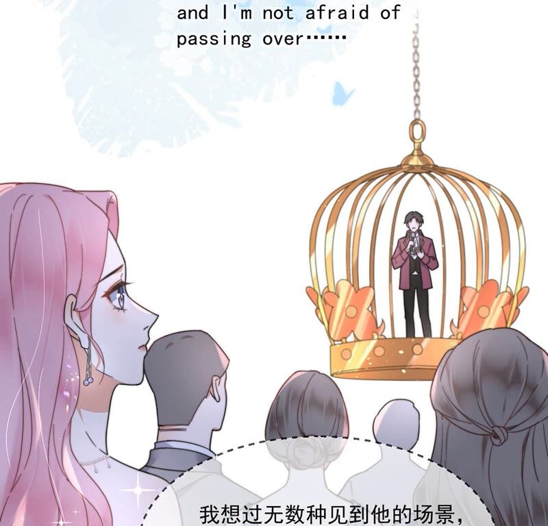《约会，请给好评！》第27话 初恋 第34页