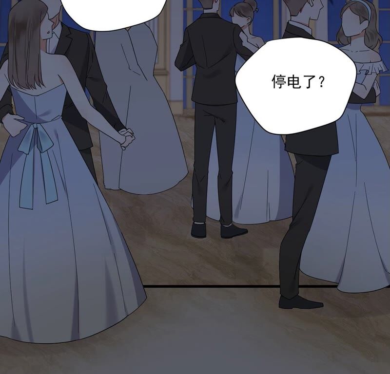 《约会，请给好评！》第27话 初恋 第9页